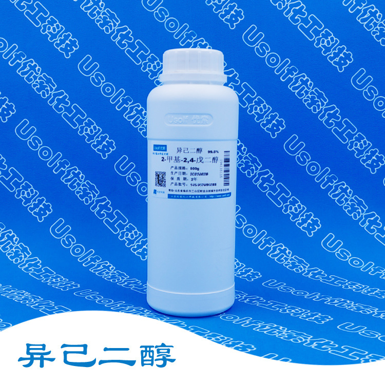 异己二醇 2-甲基-2,4-戊二醇 MPD 溶剂 500g/瓶