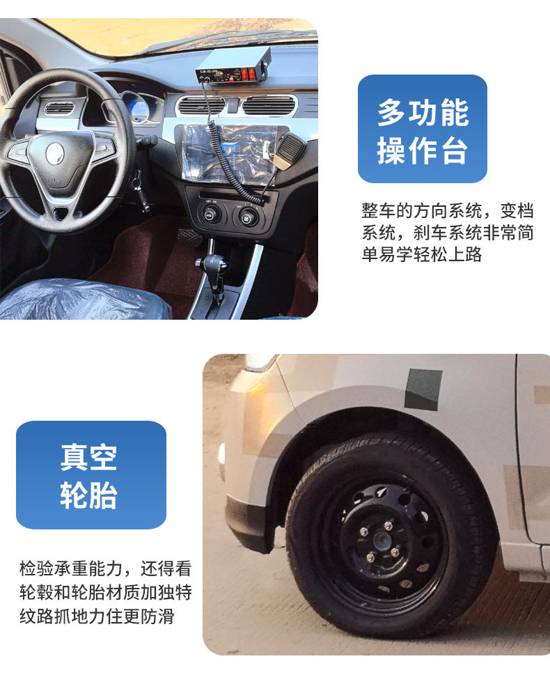 Enclosed Electric Patrol Car Campus Factory Security Hotel Shuttle