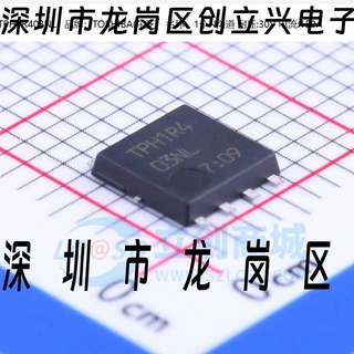 原装 TPH1R403NL TPH1R4 芯片 大电流低内阻 智能车驱动MOS管