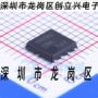 大电流驱动tph1r4tph1r403nl芯片