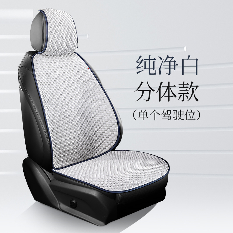 Universal – Car Seat Cushion Cool pad - single-seat-split-pure-white-ice-silk-fabric-seat-cushion