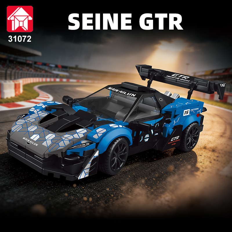 Chinese Building Block Toys Educational Assembly Racing Car Sports Car Model Eight-Grid Car Mclaren Gift for Boys and Girls Chinese Building Block Toys Educational Assembly Racing Car Sports Car Model Eight-Grid Car Mclaren Gift for Boys and Girls
