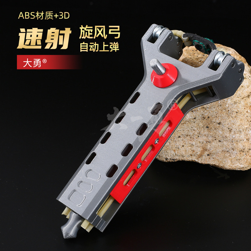 Automatic Steel Ball Slingshot for Adults Outdoor Shooting Competition Whirlwind Mechanic Round Leather Bullet Rack Speed Dragon Automatic Steel Ball Slingshot for Adults Outdoor Shooting Competition Whirlwind Mechanic Round Leather Bullet Rack Speed Dragon
