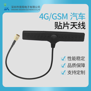 External T-Shaped Aircraft Patch Antenna 4g Car Gsm Antenna Car Radio Full-Band Fm Antenna High Gain