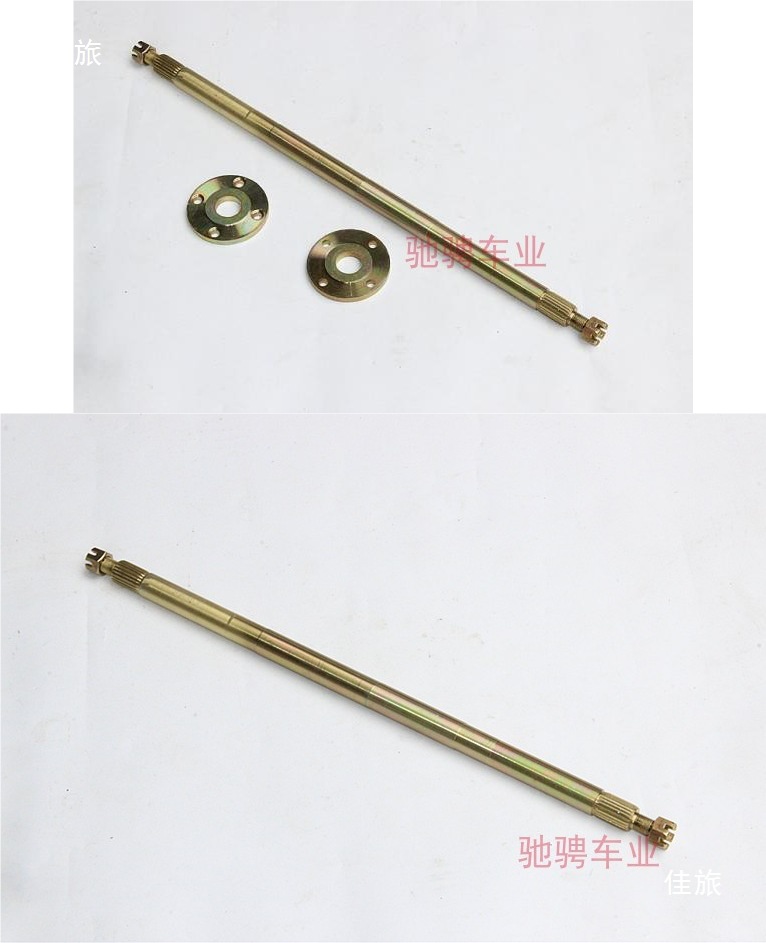 Four-Wheel Motorcycle Drift Kart Modified Rear Suspension Accessories Kart Thickened Rear Axle Rear Axle 60/80cm
