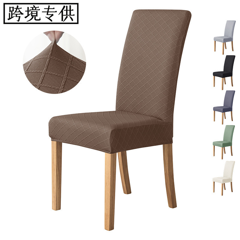 Cross-Border Direct Supply of Nordic Plain Three-Dimensional Jacquard Chair Covers, Diamond-Shaped Stool Covers, Household One-Piece Elastic Seat Covers