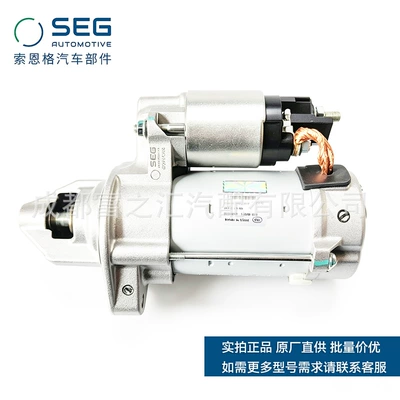 A2749061700 Thonger starter Starter and accessories
