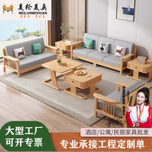 北欧实木组合沙发简约现代布艺贵妃转角沙发小户型三人位客厅家具