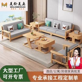 实木床;实木沙发;衣柜