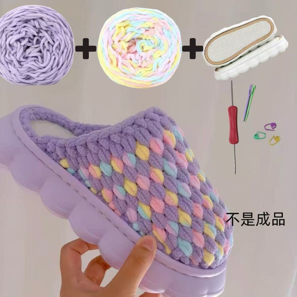 手工diy编织冰条毛线团秋冬室内家居保暖男女云朵底绒拖鞋材料包