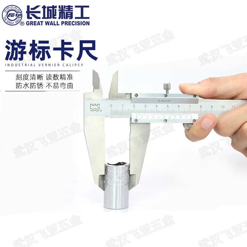 Штангенциркуль Great Wall Seiko 0–150 мм, 0–200 мм, 0–300 мм, масляный стандартный штангенциркуль 428810 428811