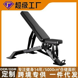 组合健身用品;其他健身器材;健身椅