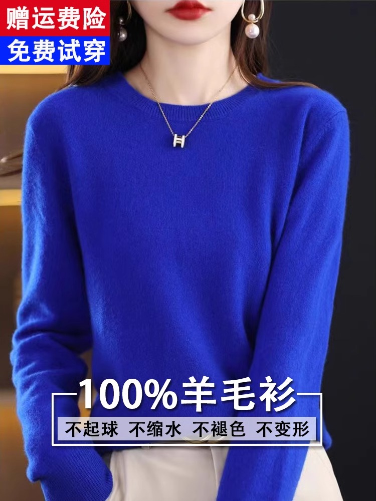 (2개) 2024 새로운 스웨터 여성의 가을 둥근 목베이스 스웨터 얇은 느슨한 내부 플러스 사이즈 니트 스웨터