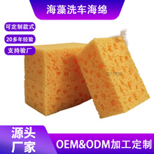 厂家定制高密度大吸水清洁海绵擦特大号方块蜂窝珊瑚洗车海绵块