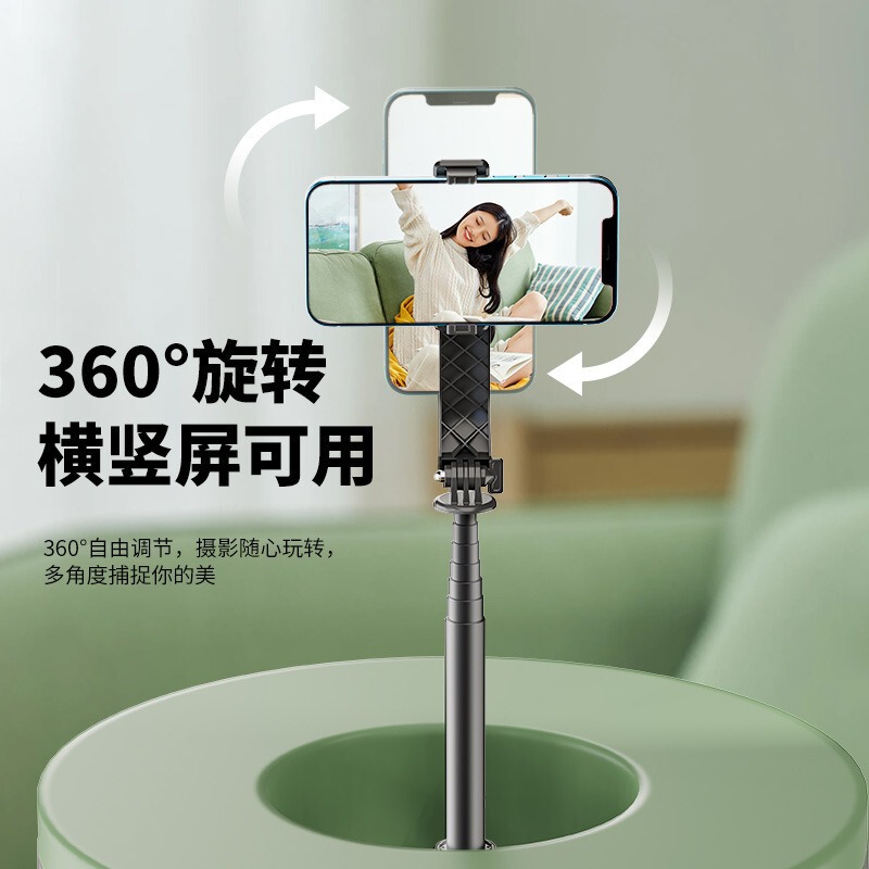 P06P07 second generation mini selfie stick Bluetooth remote control portable anti-shake beauty with light retractable selfie