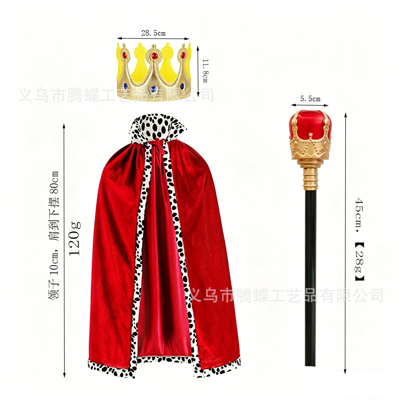 Halloween Children's Day Performance Costume Cloak cos Adult Kid King Cloak Performance Prince Princess Cloak