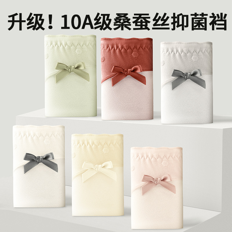 Lazo de lunares de niña japonesa ~ 10A seda de morera antibacteriana entrepierna encaje puro deseo ropa interior transpirable de alta elasticidad mujer