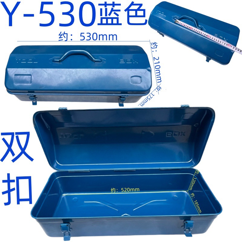 Y-530 블루