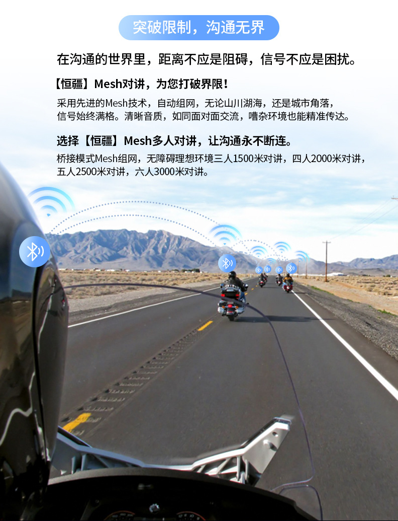 Suitable for Hengjiang A50 Smart Voice Wake-Up Helmet Bluetooth Headset Waterproof Noise Reduction Ultra-Long Battery Life Mesh Multi