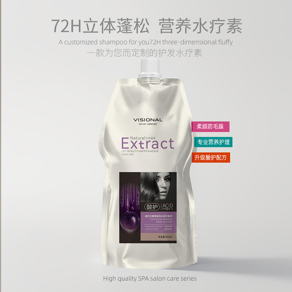 Quality hair mask
