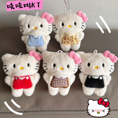 きしむ漫画 KT 猫ぬいぐるみキーホルダーかわいい猫携帯電話人形バッグペンダント衣類ペンダント