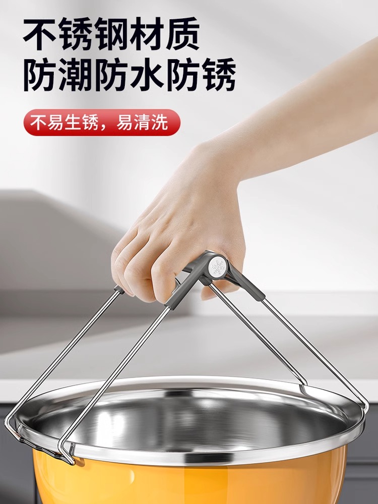 ✅防烫夹取碗夹防滑钳夹子厨房夹盘子夹蒸菜不锈钢隔热提盘夹碗神