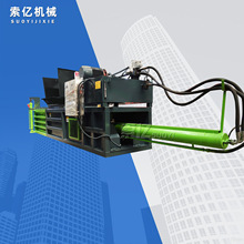 塑料地膜编织袋打包机 塑料瓶易拉罐提门打包机 二手纸捆打包机