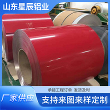 3003 1060�ʉT�X�� 0.5mm/0.8mm/1.0mm���x ��̼PVDF�T��