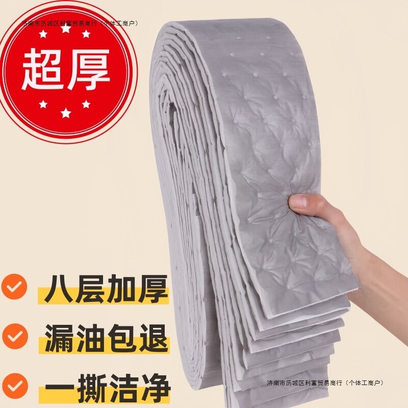 超加厚抽油烟机吸油棉条厨房专用油纸油槽通用加厚过滤盒防油贴纸|undefined