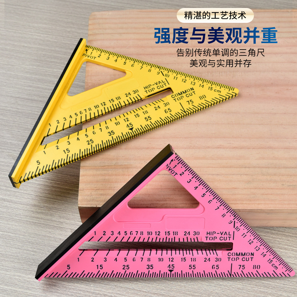 跨境90度直角尺角度尺木工三角尺公英制7寸12寸塑料多功能直角尺