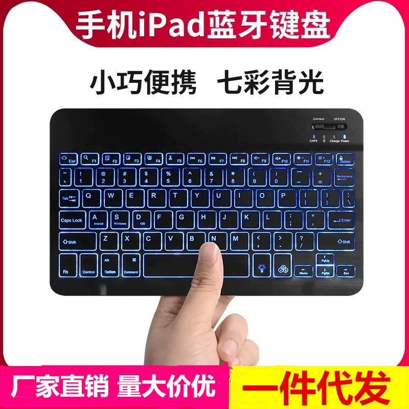 Small ultra thin handheld keyboard, wish, 10 inch, bluetooth