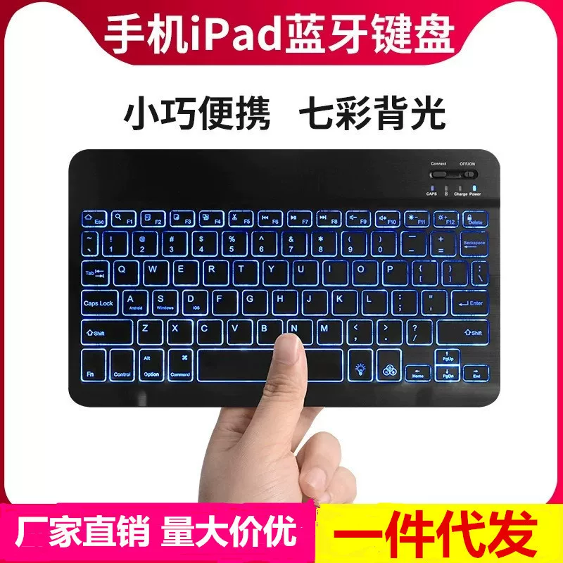 Small ultra thin handheld keyboard, wish, 10 inch, bluetooth