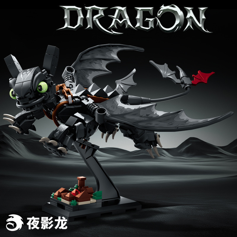 Leyi68260 Night Shadow Dragons Night Shake Modelo hecho a mano Ornamento regalo de ensamblaje transfronterizo Puzzles pequeños bloques de partículas