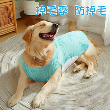 狗狗衣服夏季薄款宠物防掉毛金毛边牧拉布拉多萨摩耶中大型犬背心