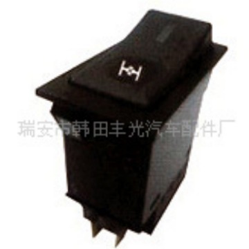 适用于豪沃-轮间差速开关