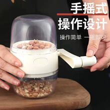 花生碎搅碎机核桃粉碎工具家用手摇式蒜泥搅碎器婴儿搅碎辅食机热