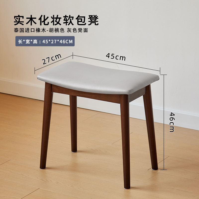 회색 표면 + 호두 의자 다리