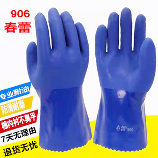 ����906���ͼӺ��ˮ���I�����Iˮ�aץ���~�S�޷������z�ڱ�����