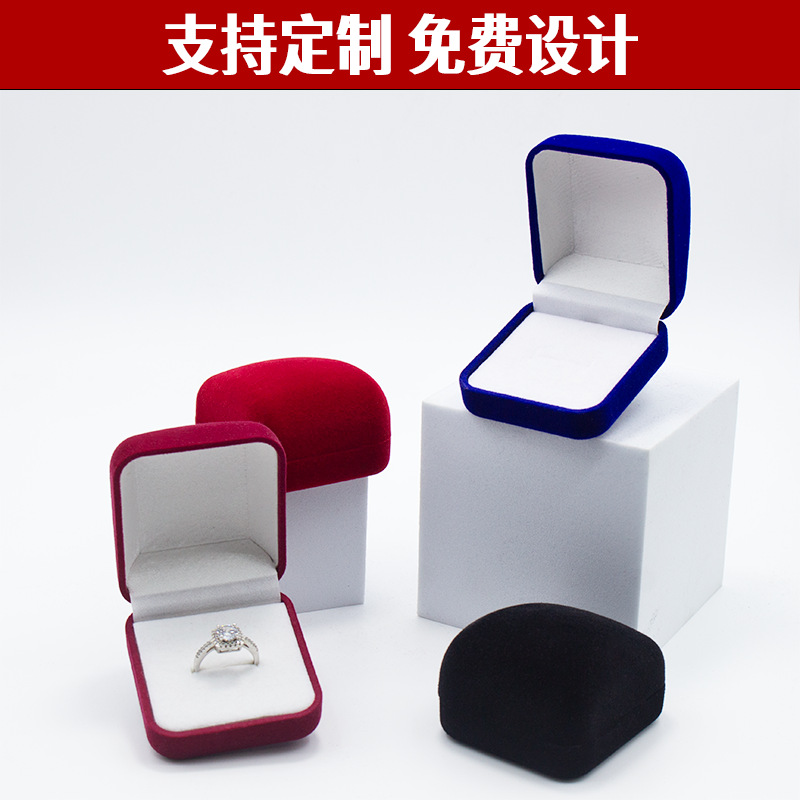 植绒馒头戒指盒珠宝首饰包装盒戒指耳钉盒支持LOGO定制定制礼盒