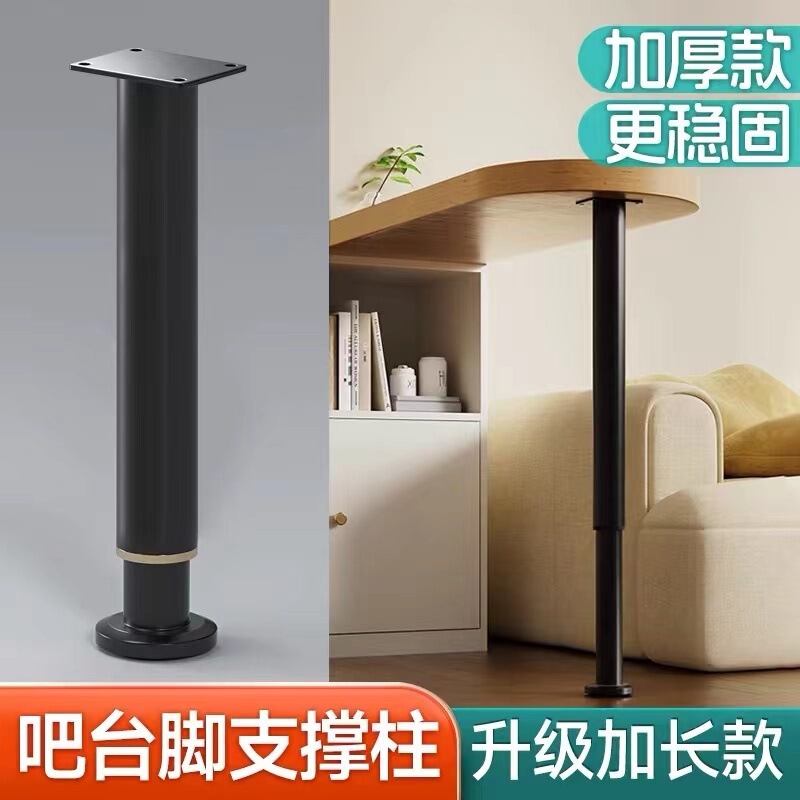 テーブル脚サポートロッド、調節可能なコンピュータ耐荷重伸縮脚、デスクサポート脚、高さ調整可能なベッドシリンダースタンド、安定した|undefined