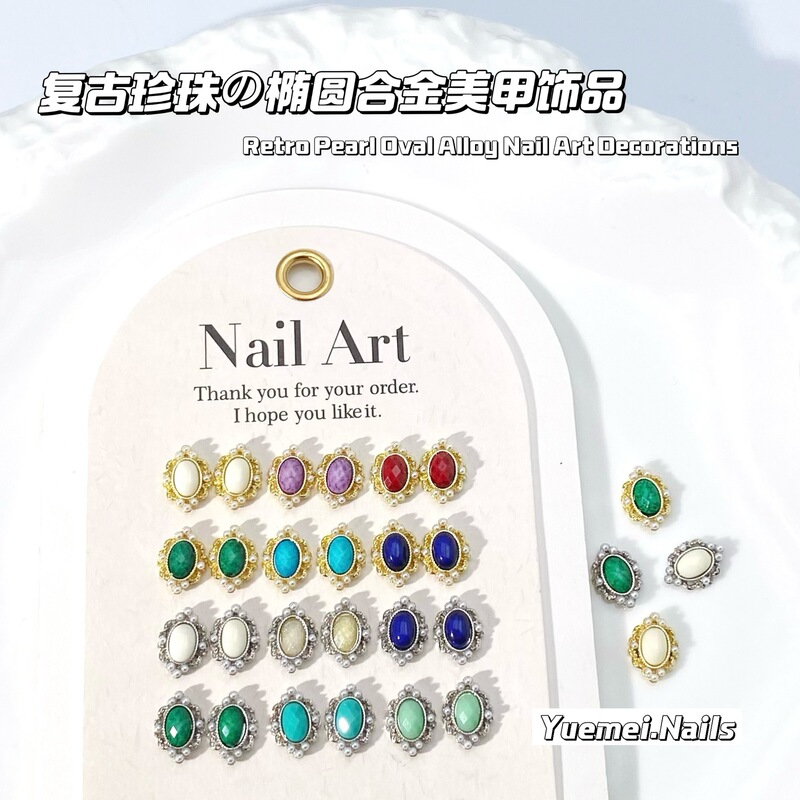 Retro Small Fragrant Manicure Oval Alloy Jewelry Inlaid with Pearls Colorfulful Cat's Eye Relief Special-Shaped Nail Diamond Accessories Retro Small Fragrant Manicure Oval Alloy Jewelry Inlaid with Pearls Colorfulful Cat's Eye Relief Special-Shaped Nail Diamond Accessories