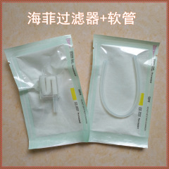 海菲フィルター負圧管ねじ口5ml管押し棒なしez海菲mj負圧水光銃汎用消耗品