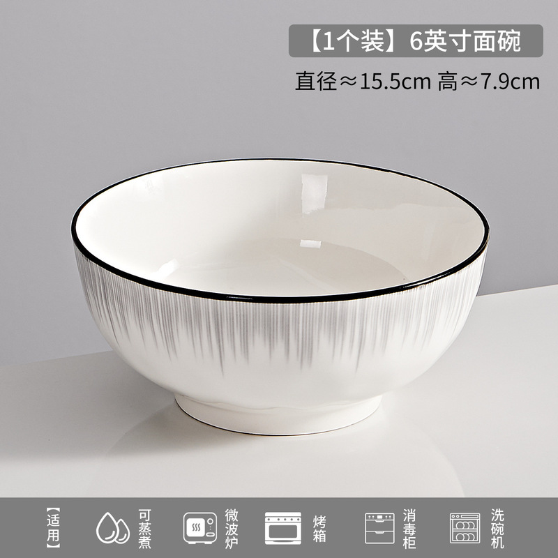 北欧風陶磁器食器2025新型シンプル高顔食器と箸のご飯と碗のセット|undefined