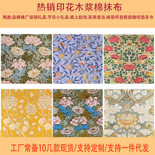 ����ӡ���YƷĨ��Swedish Dishclothľ�{��ϴ��Ĩ�����|�͉|���