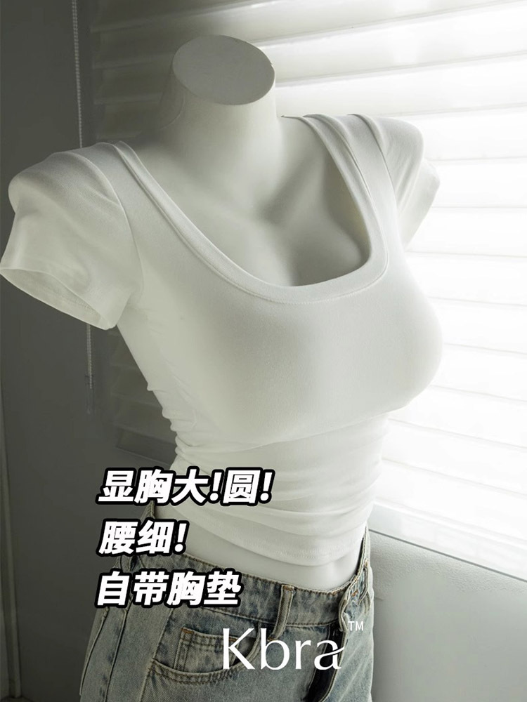 Kbra漫画の胸の外は肩のtシャツを広げます。