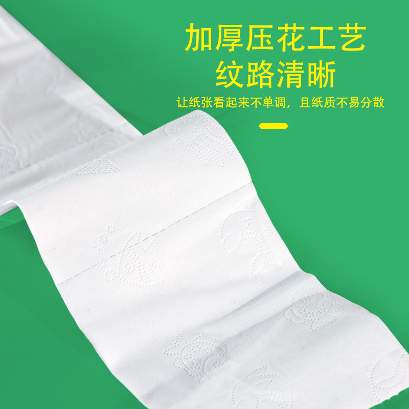 90g roll paper direct selling cost-effective package commercial toilet paper 90g full carton bulk large core natural wood pulp paper
