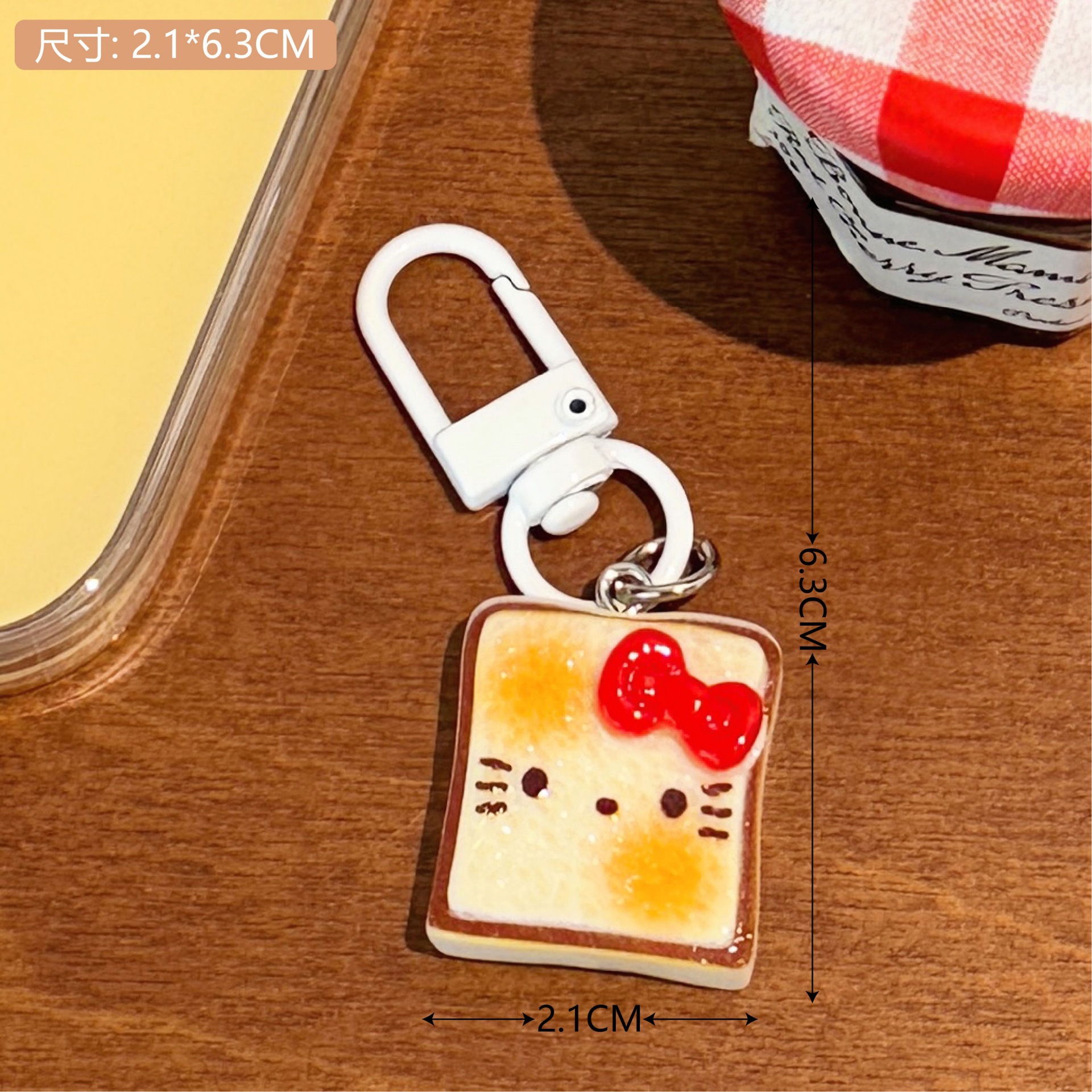 Creativo lindo pan tostado comida jugar colgante llavero accesorios pequeños juegos de chicas corazón interesante pequeño regalo al por mayor