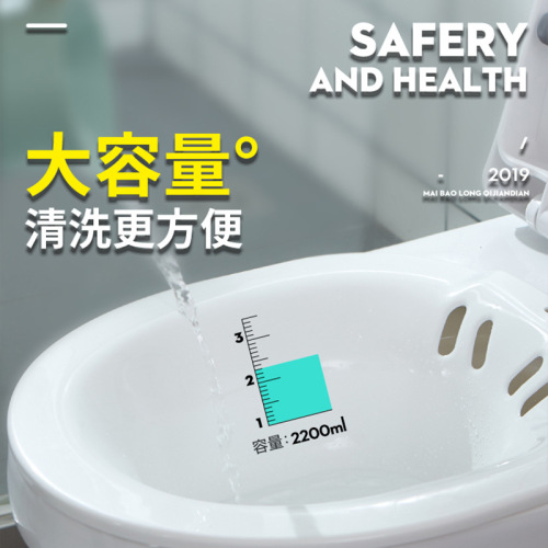 Maibaolong bidet for men and women without squatting, butt washing basin, confinement basin for pregnant women, fumigation hemorrhoids care basin, bathtub