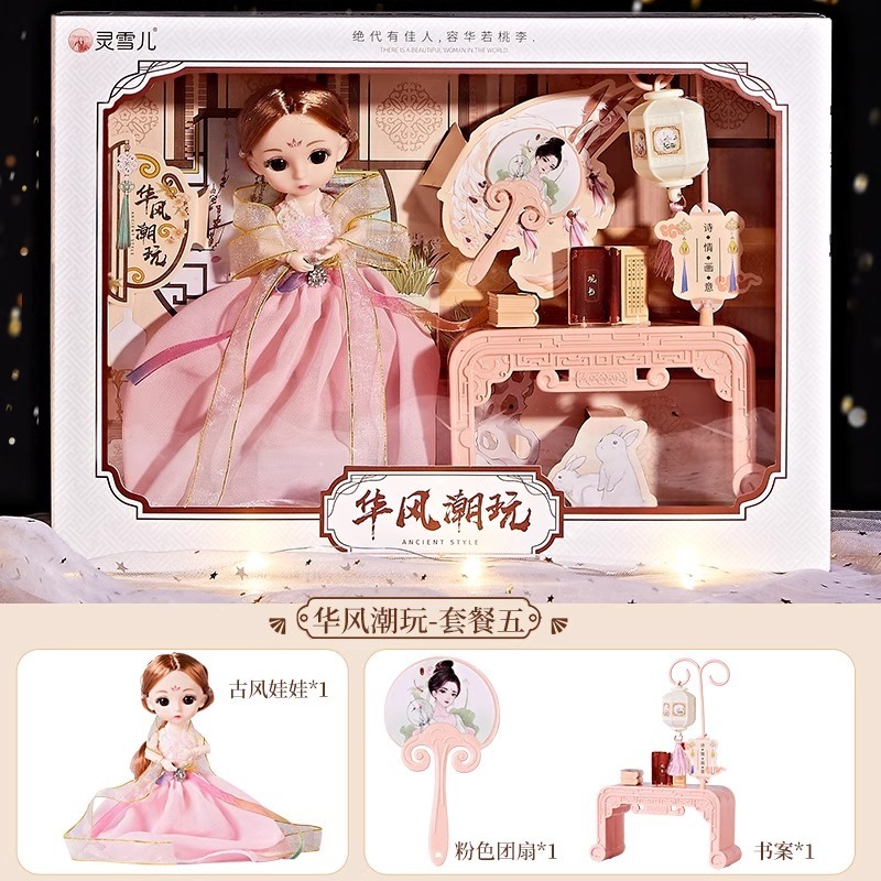 女の子ギフトままごと着せ替え人形ギフトボックストレーニングインスティテュートギフト女の子のおもちゃバビプリンセス人形|undefined