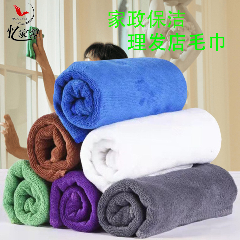 Yijiaxin fibra absorbente 30 70 trapo de limpieza del hogar no es fácil pelusa engrosada limpieza toalla